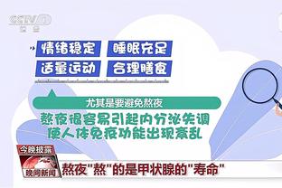 开云app官网下载入口手机版截图3
